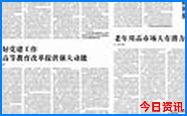 夏季适合去哪里玩